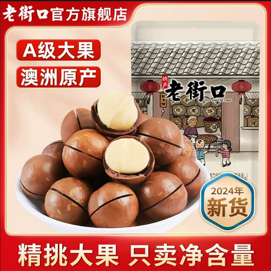 weee product zoom image