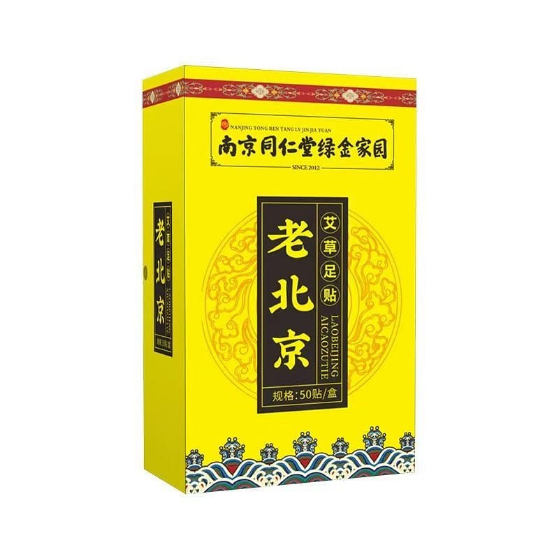 Nanjing Tongrentang Mugwort Foot Patches 50 patch 1 box