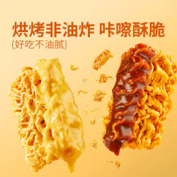 Crispy egg yolk noodles 250 g