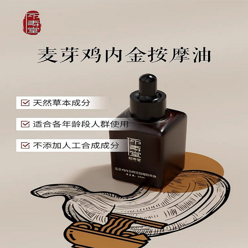 massage oil, 30 밀리리터