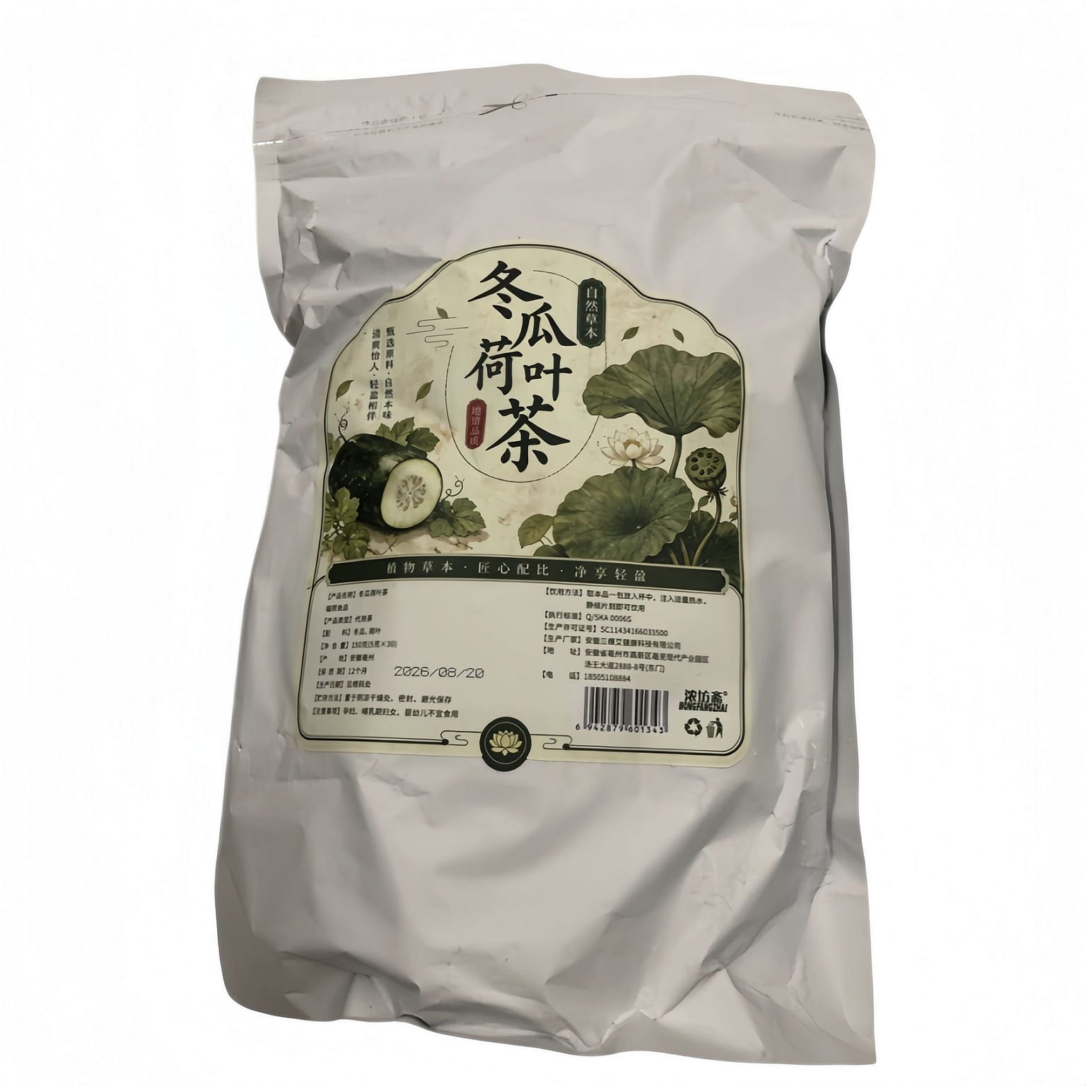 Nongfangzhai Winter Melon and Lotus Leaf Tea for b 150 g