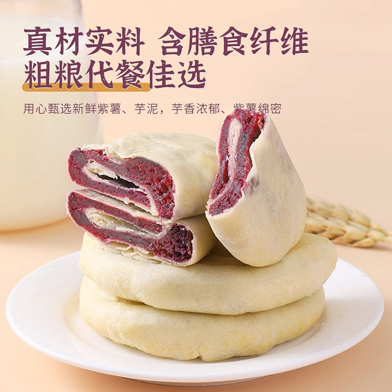 250 grams of taro cake 250 g
