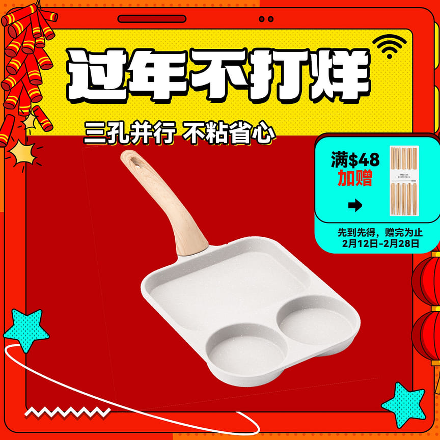 weee product zoom image