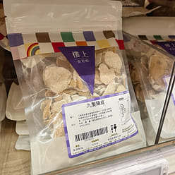 Nine-Year-Old Dried Tangerine Peel 100 g