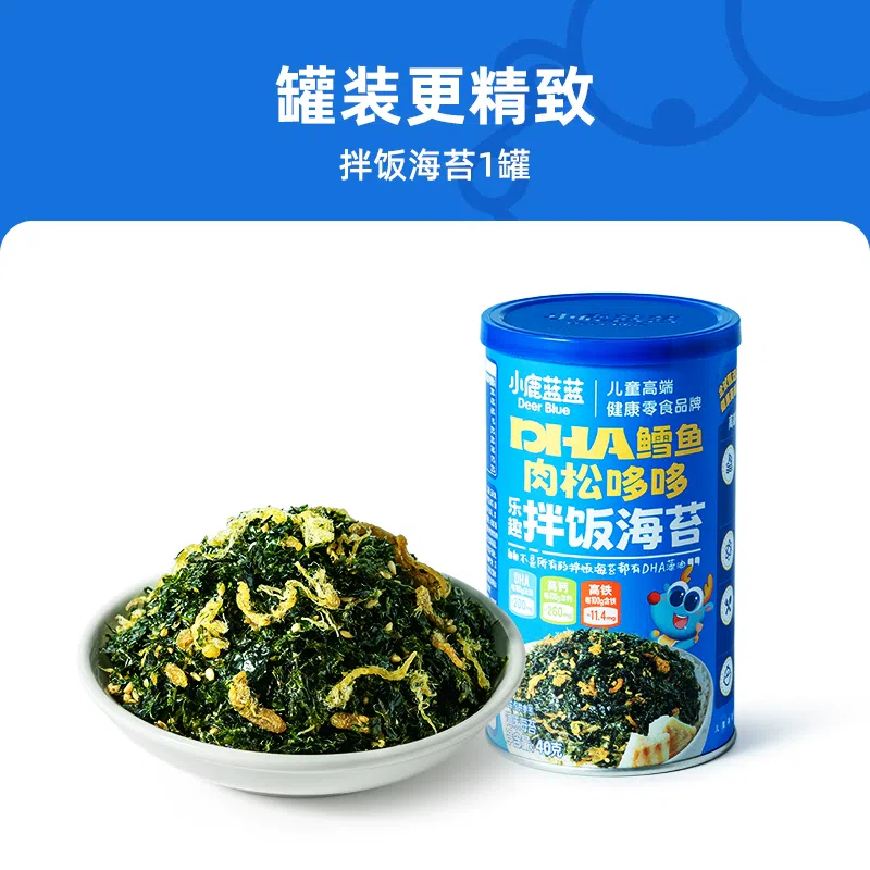 Little Deer Blue Sea Moss Mix Rice Crushed 40g 40 g