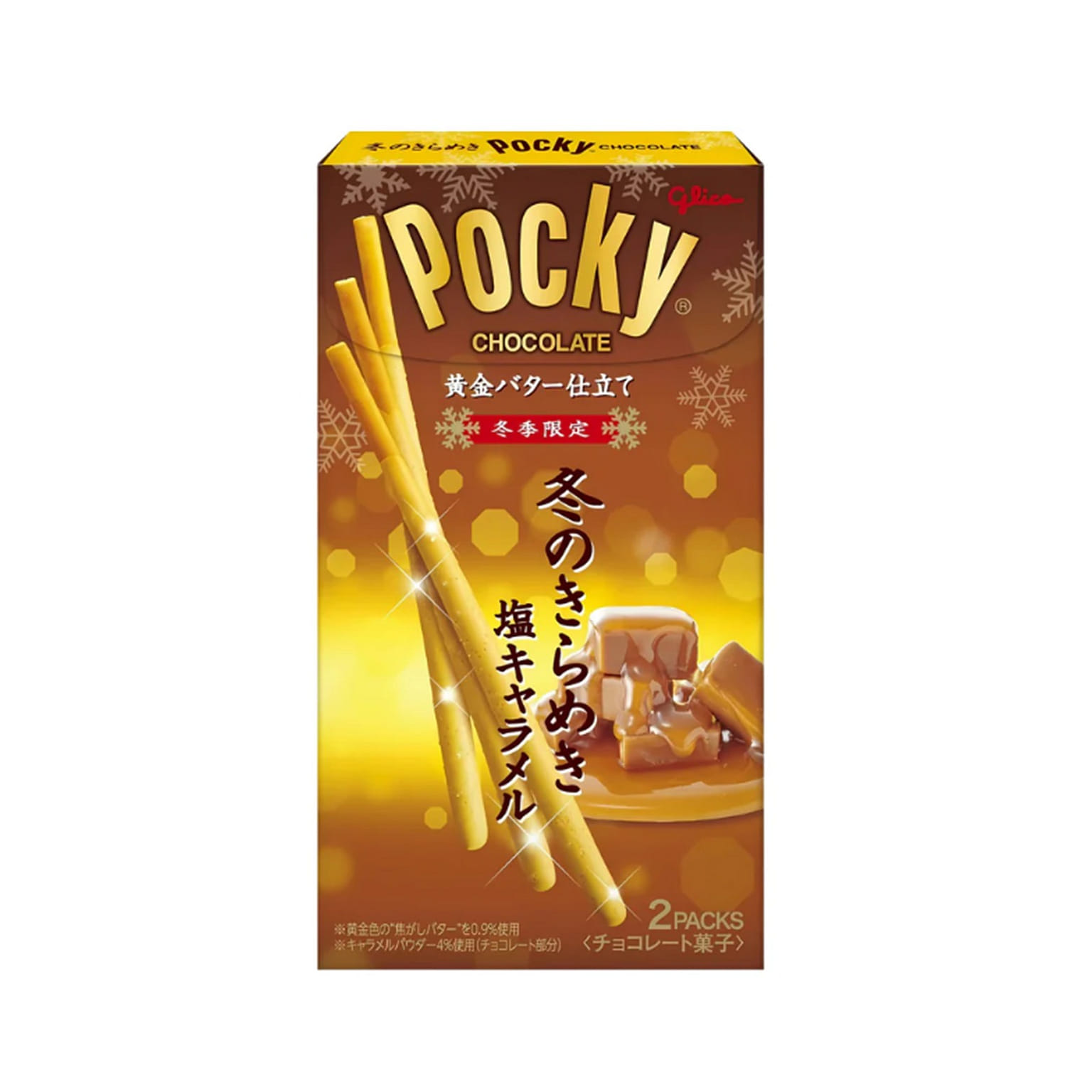 Glico Pocky Winter Caramel 1 개입