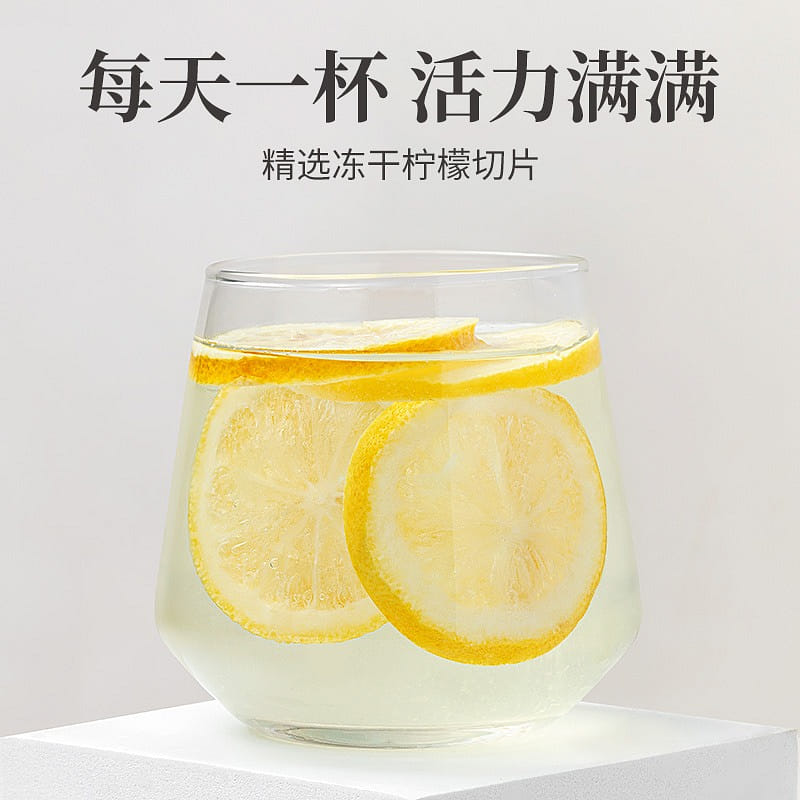 Fangjia shop freeze-dried lemon slices large piece pure lemon slices 30 packs/bo 1 個