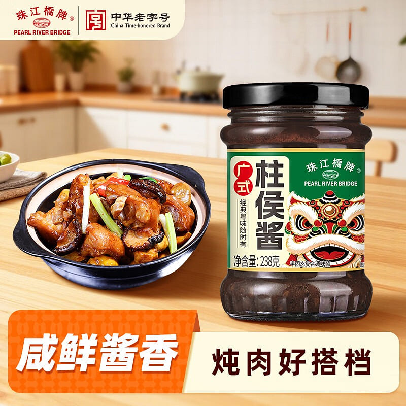 Zhujiang Bridge Chu Hou Sauce 238 g