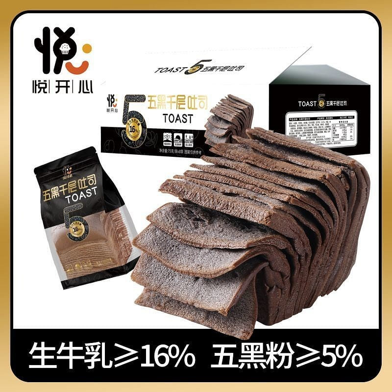 black thousand-layer toast bread 240 그램