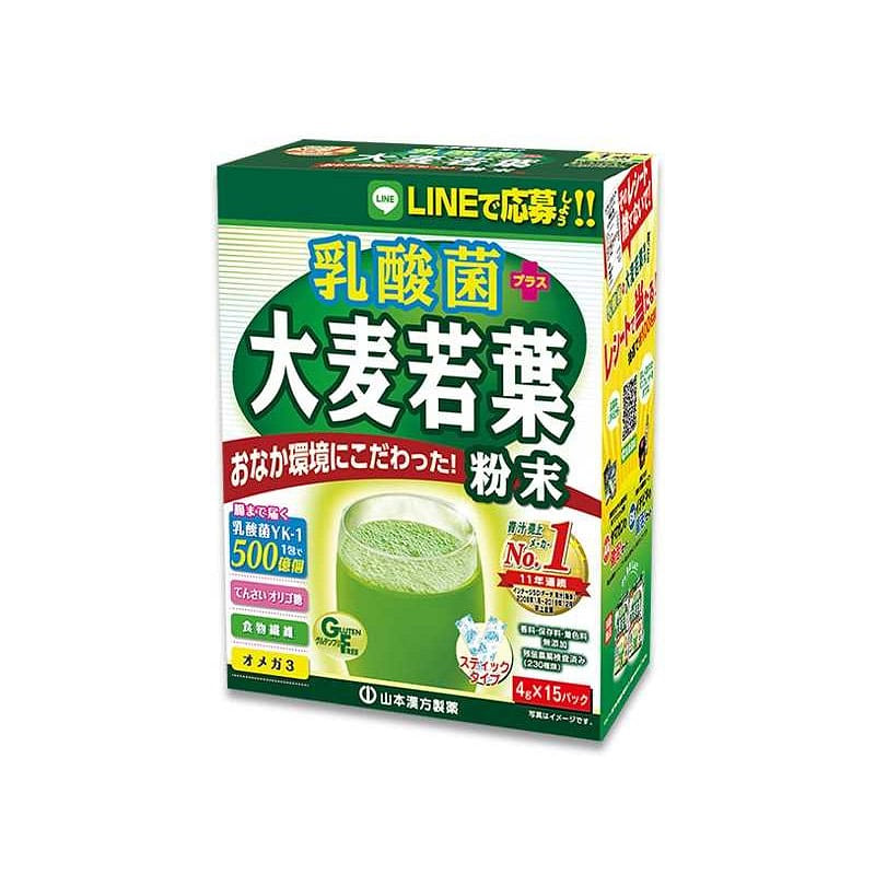 Yamamoto Kampo Pharmaceutical Green Juice 15 bags 1 ส่วน
