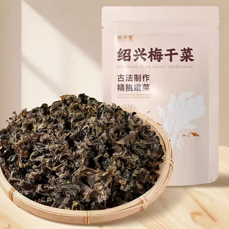 Yuqingtang Meigan cai 128 กรัม