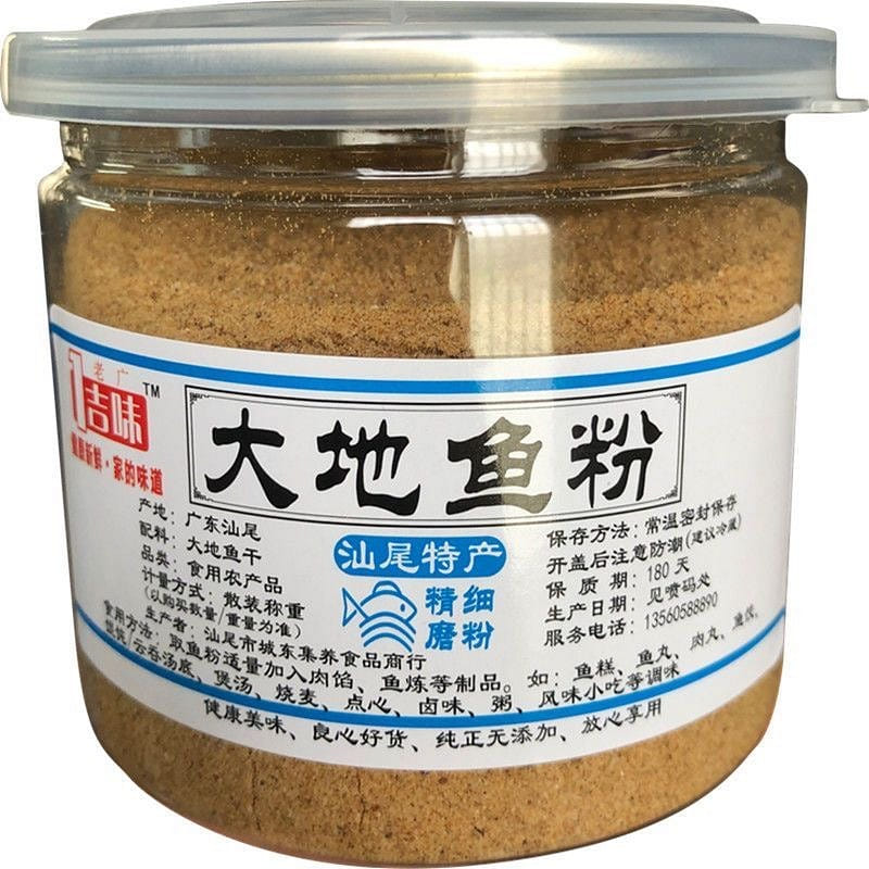 Jiwei flounder secret seasoning earth fish powder 50 g