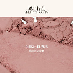 Joocyee酵色琥珀腮红#N01玫瑰烤奶 3.5 克