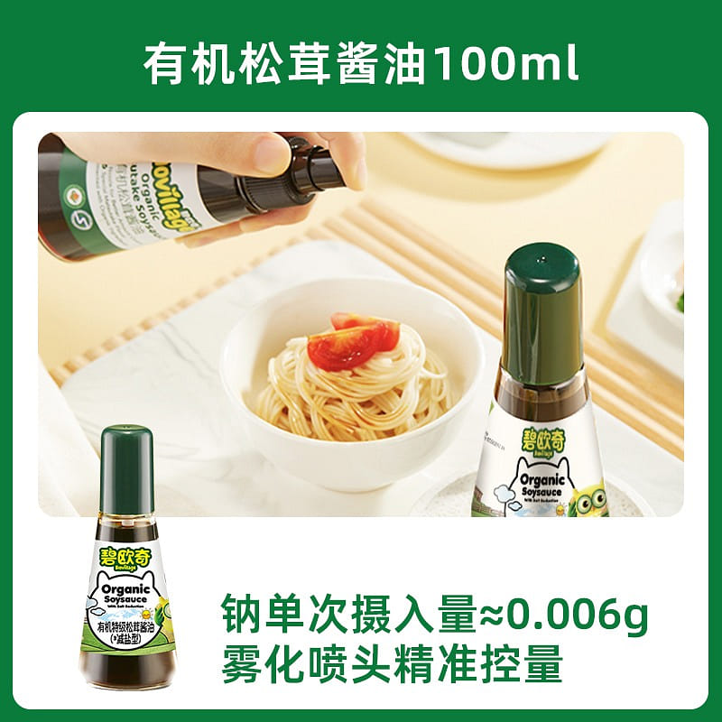 碧欧奇 有机特级松茸酱油减盐100ml/瓶 1 瓶