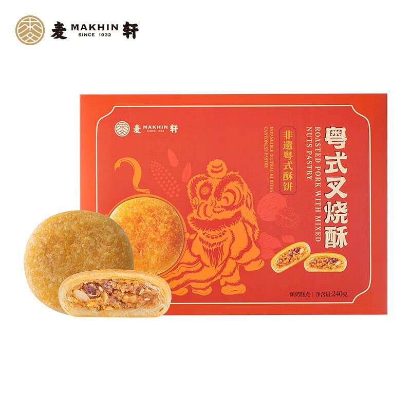 Cantonese Char Siu Puffs -Shenzhen Specialty 240 그램