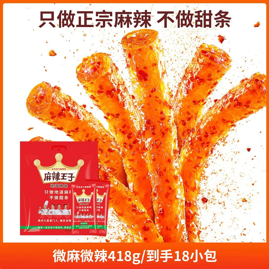 Mala prince mildly spicy strips 418g 418 g