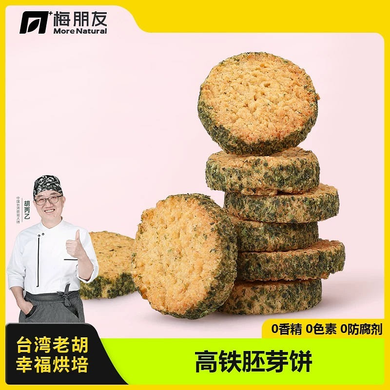 [ Mei Friend ] High speed Rail Embryo Cake 220 g