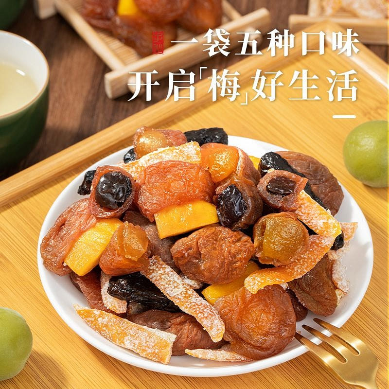 Mulberry people a pack of plums good B model 230g 230 그램