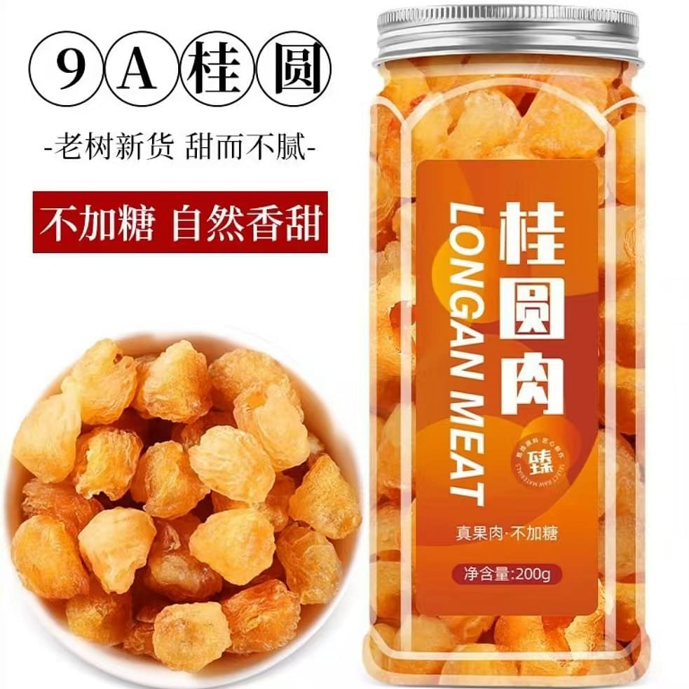 Longan Dried Pork with Longan, Kernel free and Shell free, Fresh Thick Meat, Instant Pot Soup in Water 250g 250 g