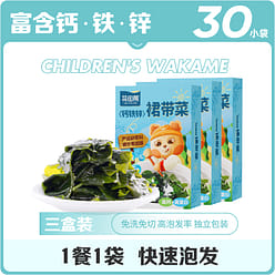 Children's Wakame Premium 40g * 3 boxes 120 g
