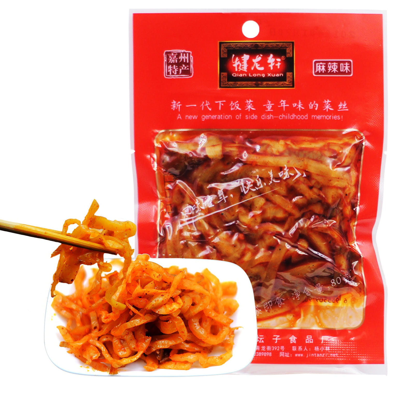 (Pack of 3) Chinese Spicy Kohlrabi Shredded snack or paired with rice dishes. 240 グラム