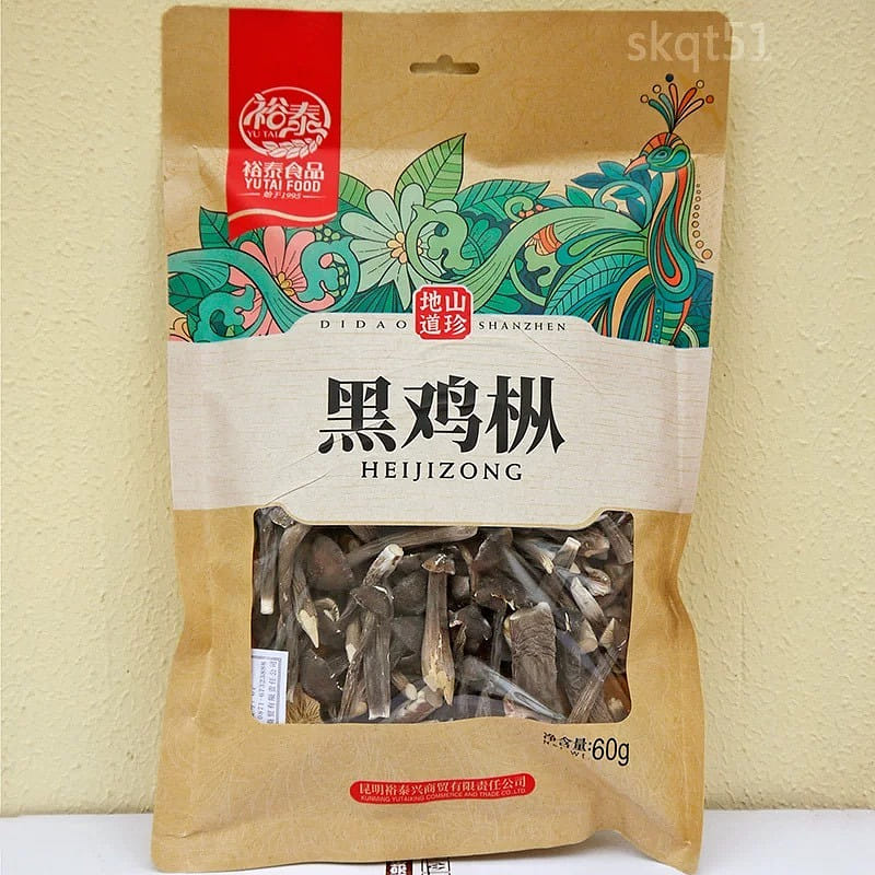 Yunnan specialty - Dried Black Termitomyces, 40g 60 그램