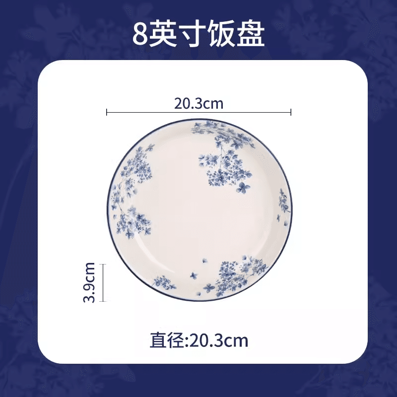 weee product zoom image