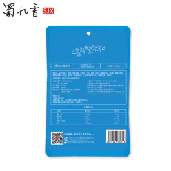 Shu Jiu fragrant oil hot pot bottom material 1 bag 200 g