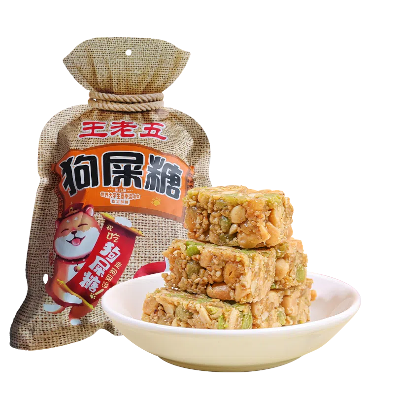Wang Lao Wu Green Pea Dog Poop Candy Chengdu Specialty Flagship Store Sichuan Specialty Chongqing Dog Urine Candy Zero Food 508g*1 bag 508 g