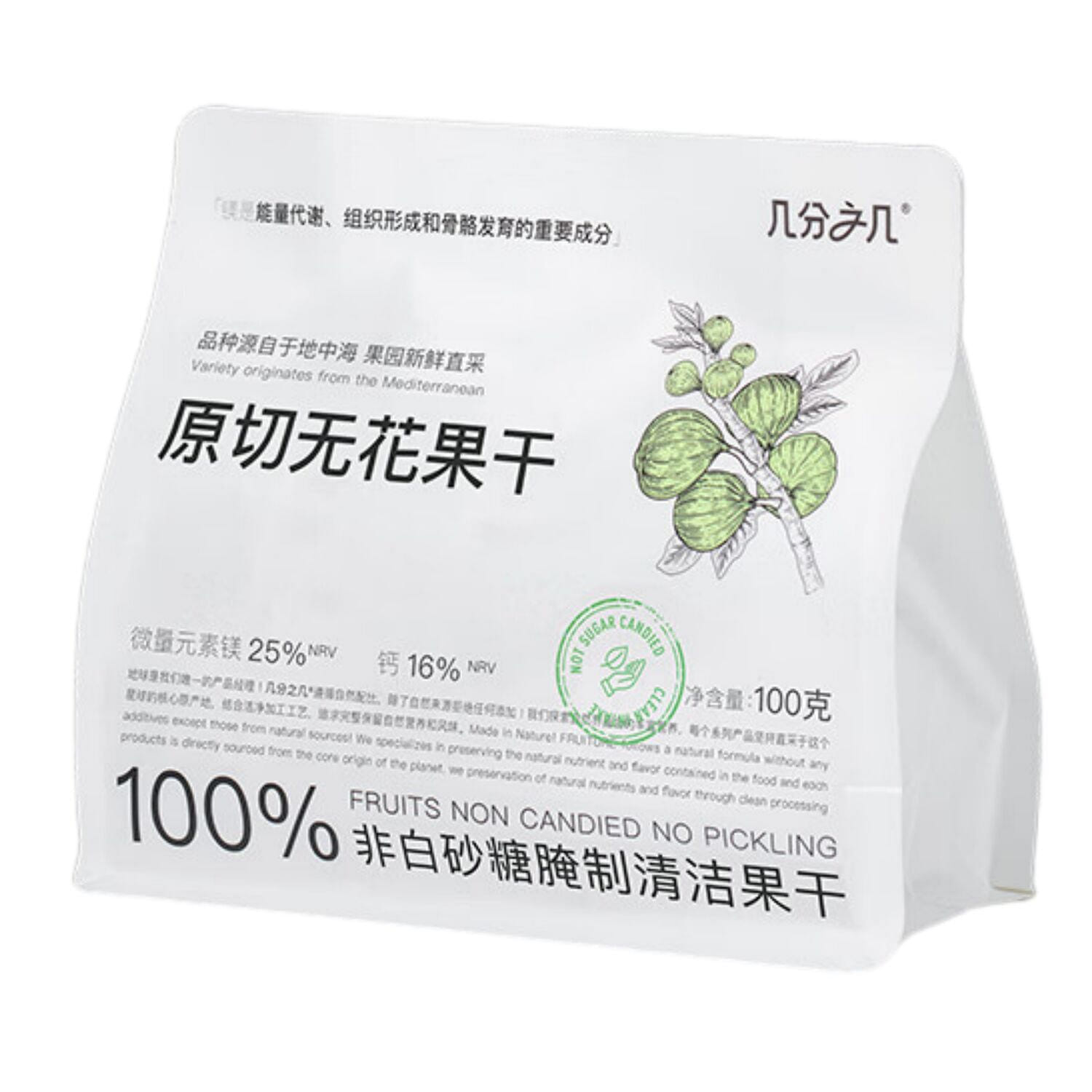 Whole Sun-Dried Figs 100 그램