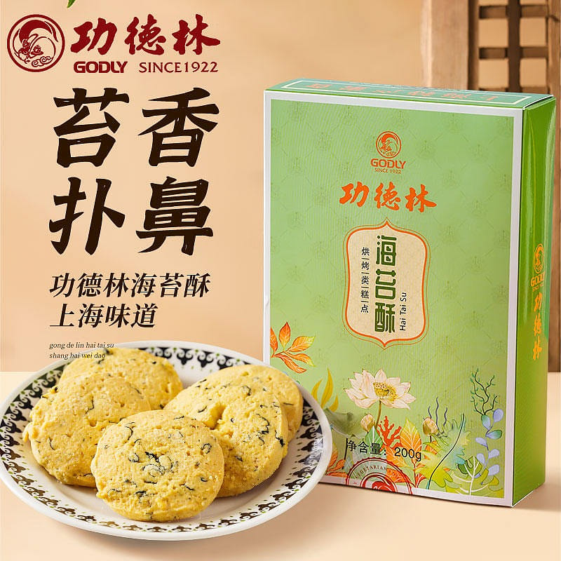 Chinese Time honored Brand  Gongdelin Seaweed Crispy 200g 200 그램