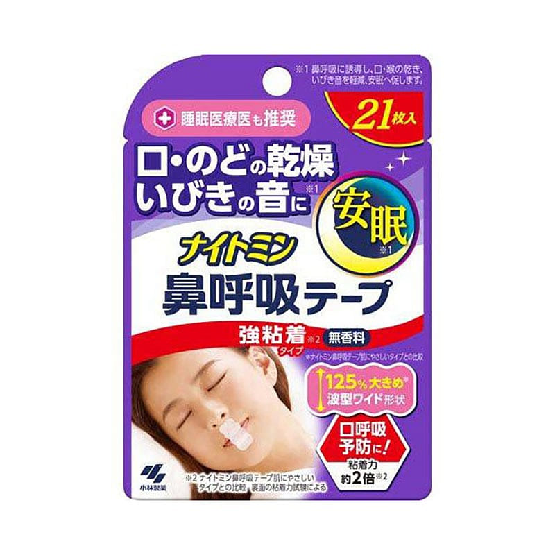 Kobayashi Pharmaceutical Anti-Snoring Patch 21 Pcs 1 개