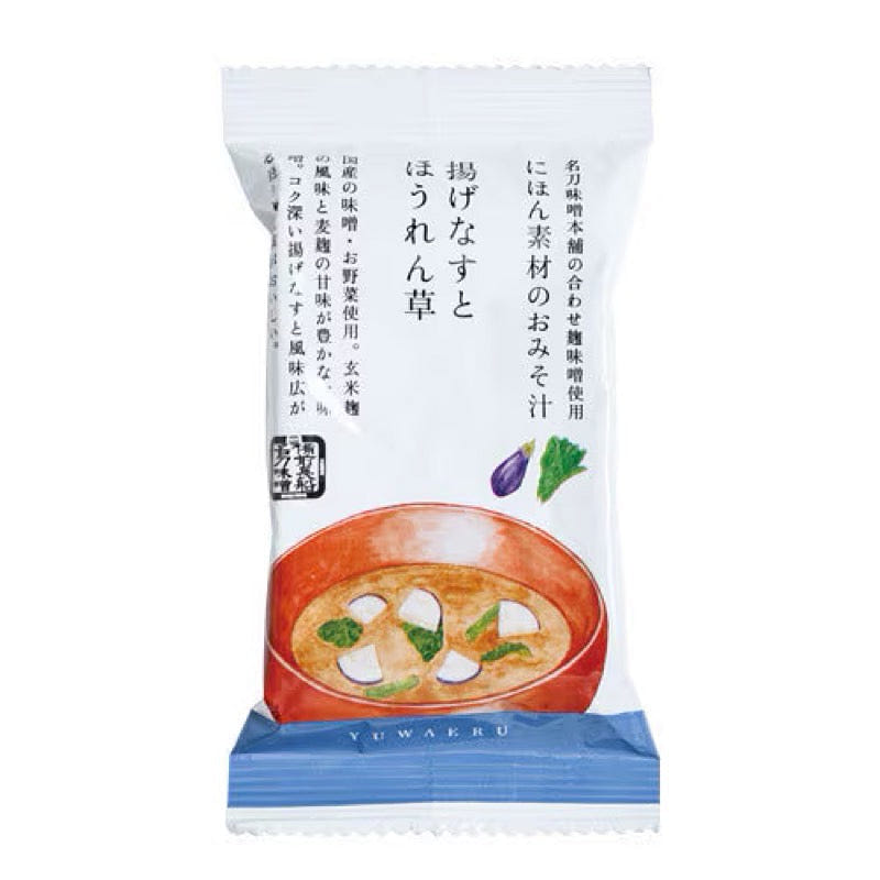 Yuwaeru Fried Eggplant Spinach Miso Soup 1 each