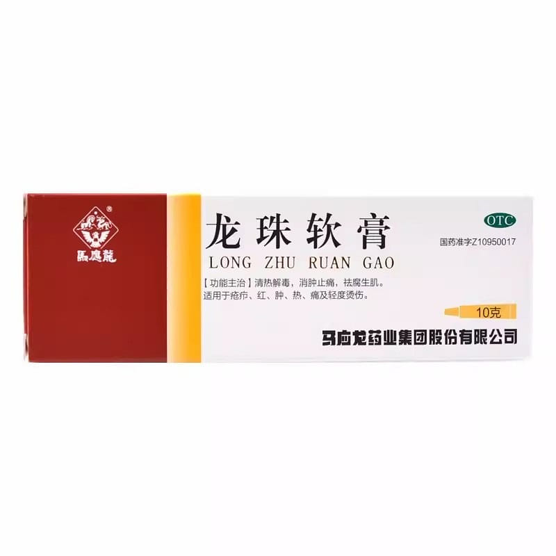 Dragon Pearl Ointment Scald Cream to reduce swelling and pain 10g /box 10 그램
