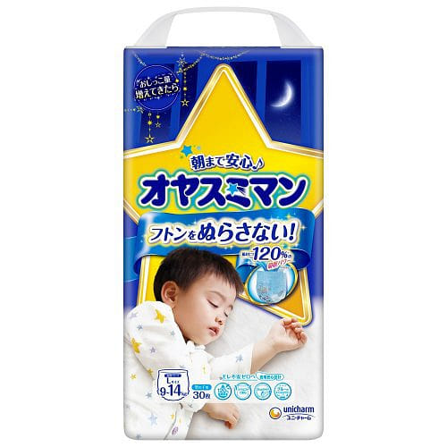 Boys Night Use Pants 30 count