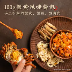 White Elephant Crab Roe Noodles Crab Roe Noodles 418 g