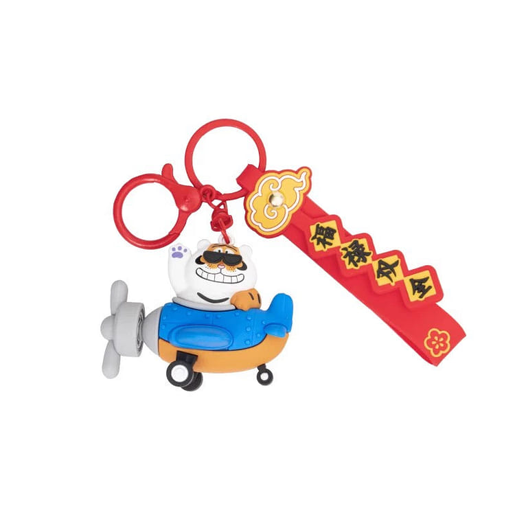 ジャイアンキーホルダー-福天衝小飛行机(ジャイアン)です - Weee!