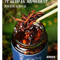 Pujiang Yunnan oil chicken mushroom sauce with rice and bibimbap sauce 350 g