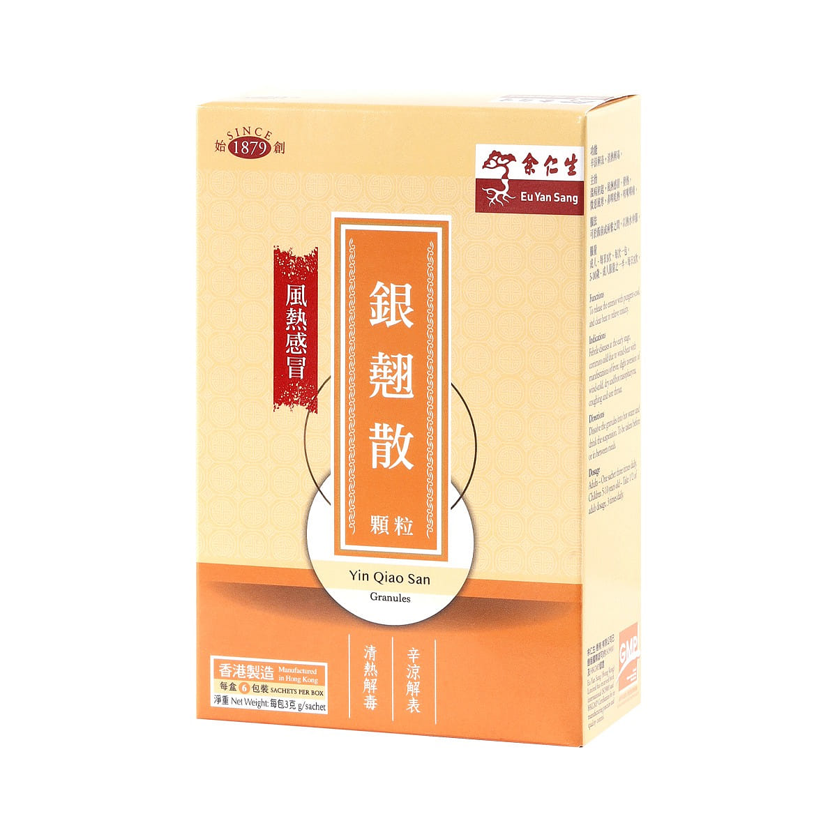 EU YAN SANG Granules Series Flu Formula 6 pack