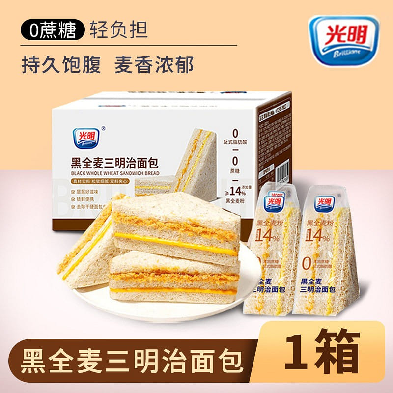 Bright Dairy Black Whole Wheat Sandwich Bread 420g 420 g