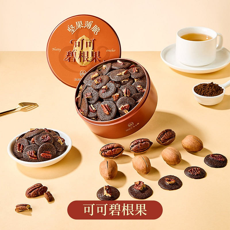 Suxiaotang cocoa pecan butter cookies 120g 120 g