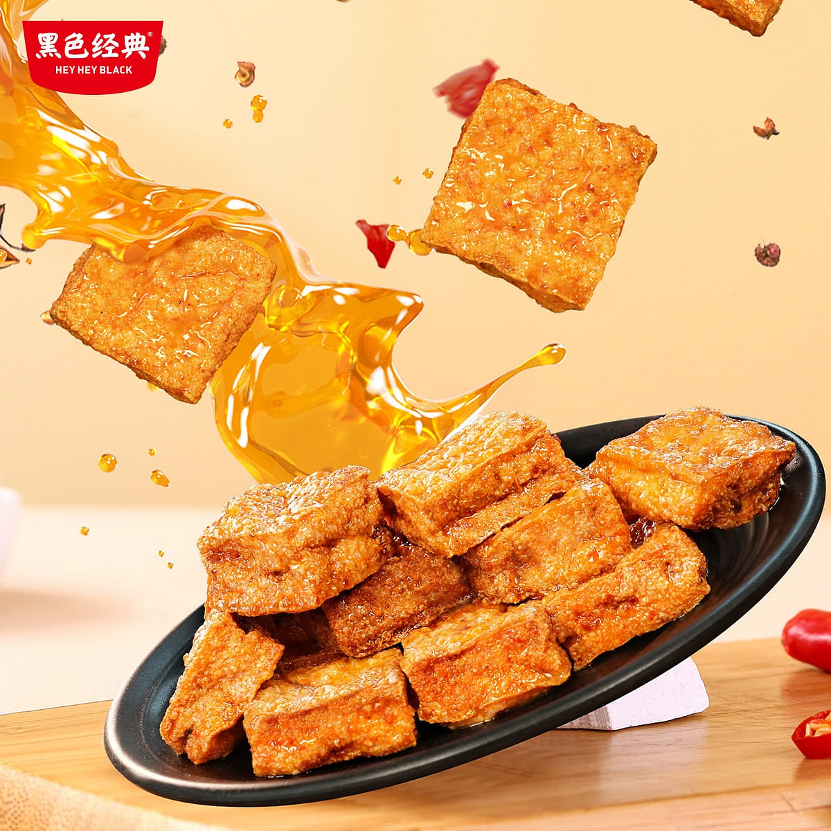 老長沙撈汁豆腐香辣味豆腐乾辦公室休閒湖南特產小吃零食 120 克