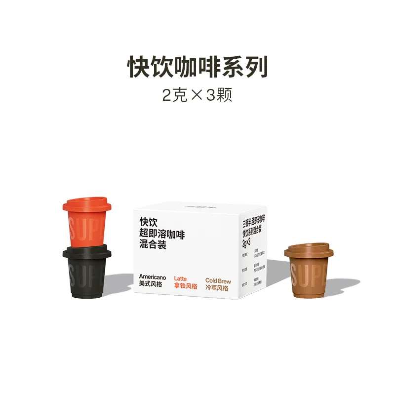 weee product zoom image