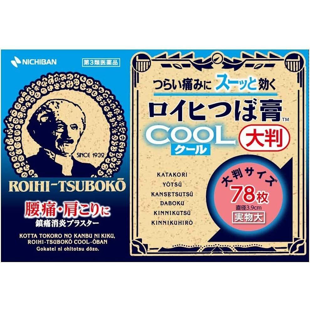日本米琪邦ROIHI 肩部背部冷感貼 78 个