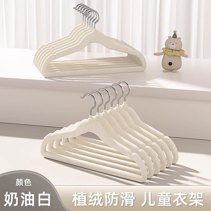 Children's flocked clothes hangers 10 pieces Beige 2 each