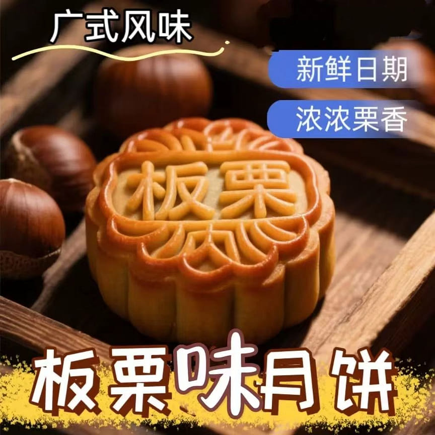 weee product zoom image