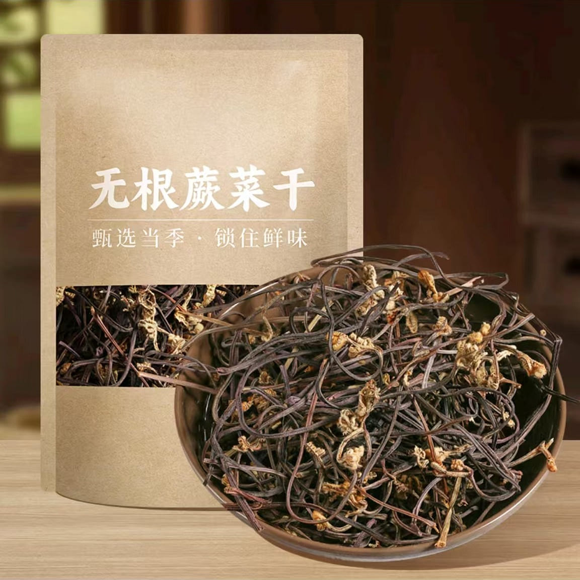 Yuqingtang dried bracken with high foaming 200 그램