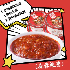Hubang chili sauce, tiger skin garlic chili sauce, bibimbap, noodles dipping sauce, sweet and spicy garlic sauce 30g*3 boxes 90 g
