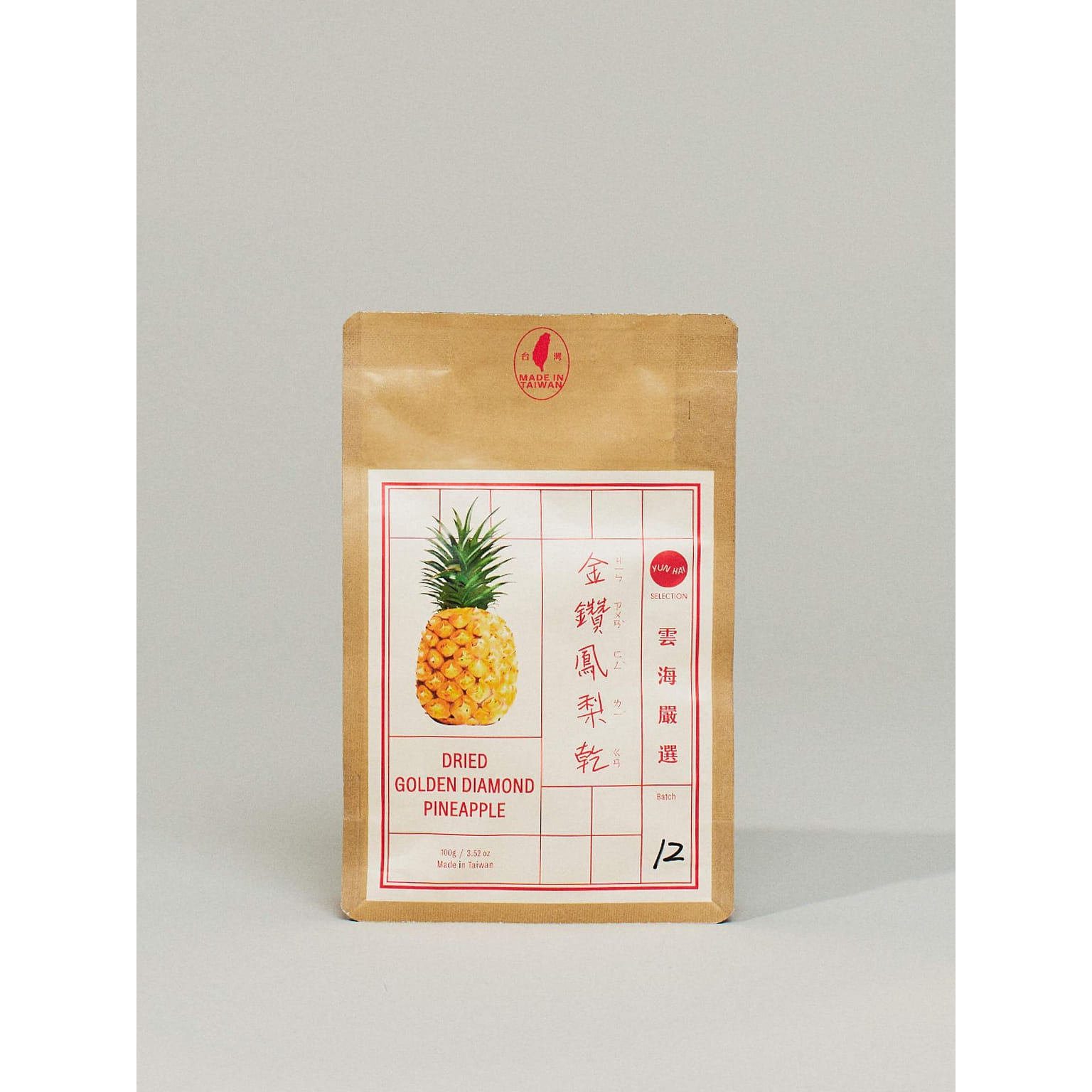 Yun Hai Taiwan Dried Golden Diamond Pineapple, All Natural - 3 Packs 100 g