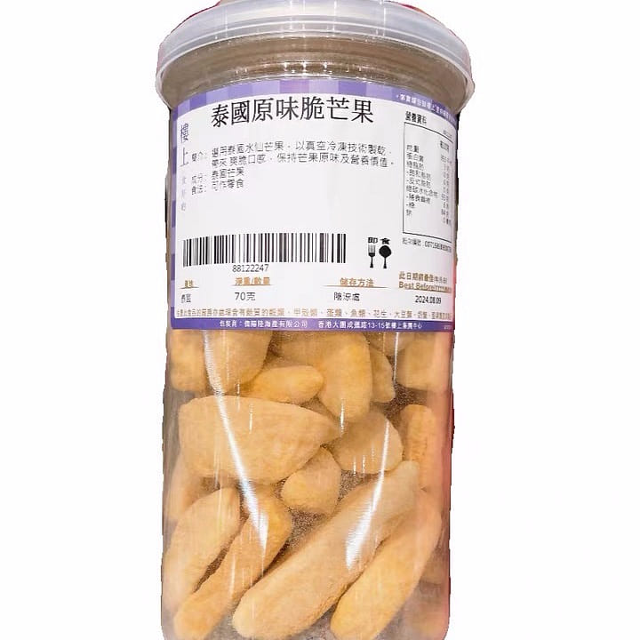 HKJEBN Freeze Dried Mango 70 그램
